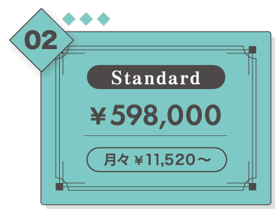 Light 598,000円